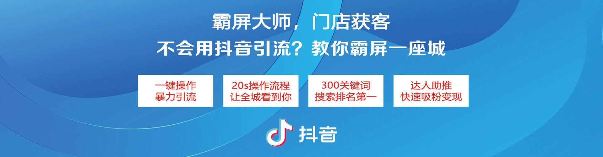 滨城竞价广告