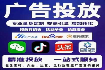 竞价SEM托管服务：成功提升广告点击率